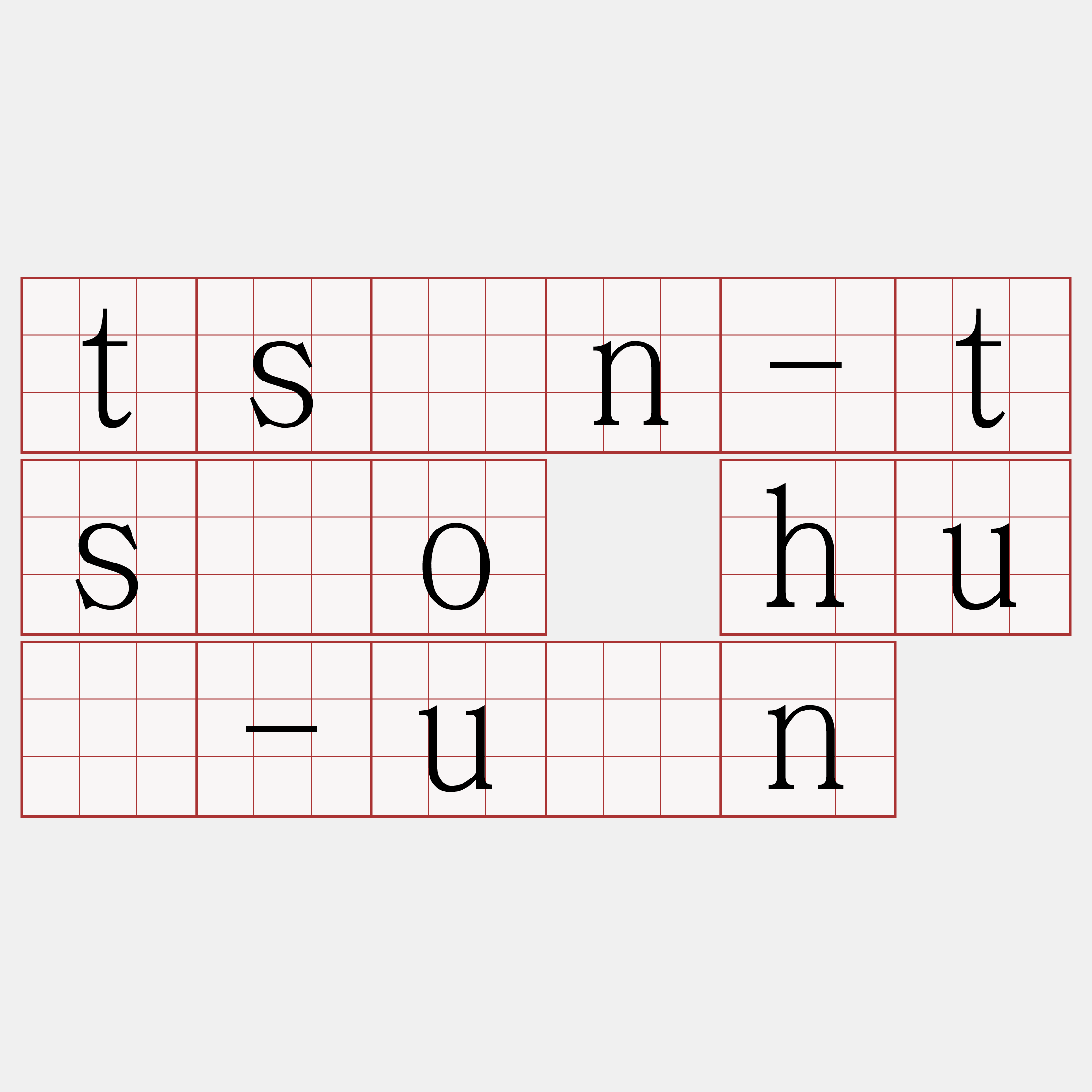 tsàn-tsōo huē-uân